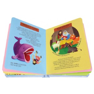 LEVE-ME COM VOCÊ! HISTÓRIAS BÍBLICAS TODOLIVRO